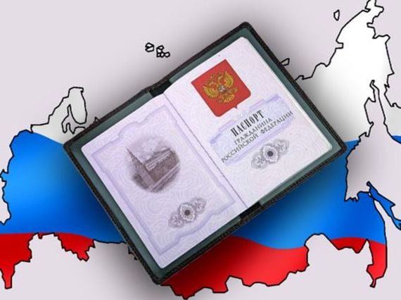 прописка в Ялуторовске