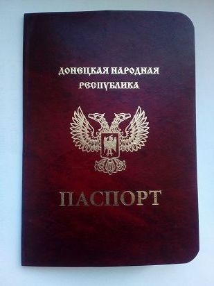 прописка в Ялуторовске