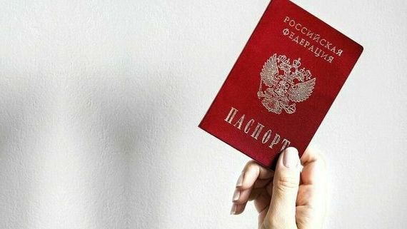 прописка в Ялуторовске